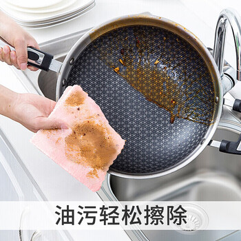 艾逸瑶选 逸洁多功能清洁巾5片装抹布 JQ-0085 艾逸瑶选 逸洁多功能清洁巾5片装抹布 JQ-0085