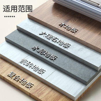 vilosi卫洛仕木地板清洁剂500ml强力去污除菌实木地板瓷砖清洗剂500ml