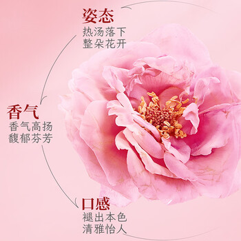 忆江南花草茶 玫瑰花茶平阴原产重瓣玫瑰花冠65g无硫泡水喝养生茶