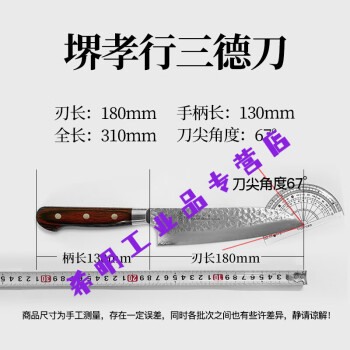 堺孝行新款- 堺孝行2021年新款- 京东