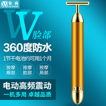 ２４金ゴールドバーマッサージ機 24K黄金棒美容仪价格报价行情- 京东