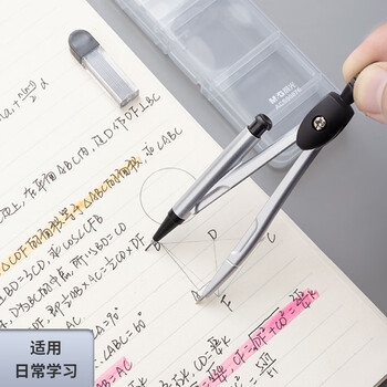 晨光(M&G)文具简系列金属圆规套装(铅芯+收纳盒)小学生初高中绘图制图工具考试专用画图作图银灰色中高考 晨光(M&G)文具简系列金属圆规套装(铅芯+收纳盒)小学生初高中绘图制图工具考试专用画图作图银灰色中高考