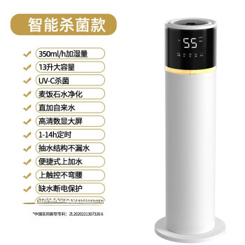 亚都超声波加湿器新款- 亚都超声波加湿器2021年新款- 京东