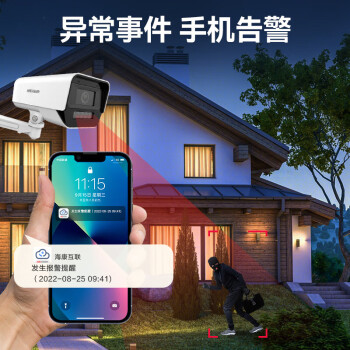 HIKVISION海康威视双光夜视监控摄像头800万高清日夜全彩画面室内室外POE供电远程语音对讲防水K18H-LT 4MM