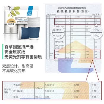百草园一次性纸杯瓦楞杯商务办公咖啡杯防烫双层隔热280ml*50只 锐蓝色