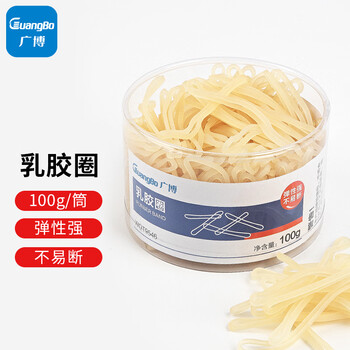 广博(GuangBo)100g高弹力乳胶圈/办公橡皮筋圈橡胶圈牛皮筋WQT9546 广博(GuangBo)100g高弹力乳胶圈/办公橡皮筋圈橡胶圈牛皮筋WQT9546