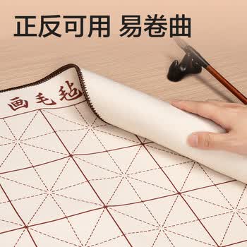 得力书画毛毡 书法国画专用白色毡垫布 初学者写毛笔字垫布 毛毡子 50*70cm(白)(袋) 开学用品