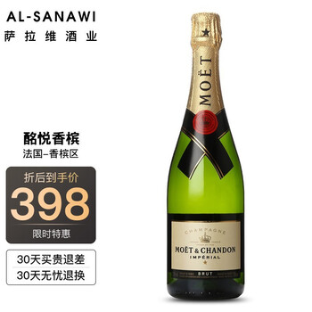 酩悦香槟(Moet & Chandon)法国酩悦香槟 香槟酒产区葡萄酒 起泡酒 750ml 单支【图片 价格 品牌 报价】-京东
