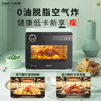 凯度ST20N-S61G蒸烤箱值得购买吗？一起来看看它到底怎么样！