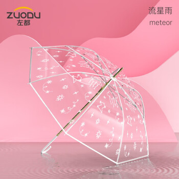 poe透明雨伞新款- poe透明雨伞2021年新款- 京东