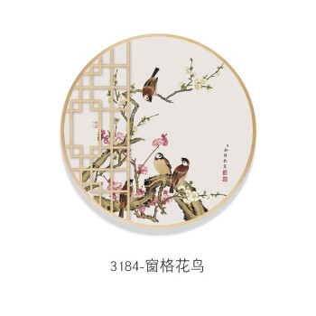 玄关挂画中国风 3184-窗格花鸟 外框直径30x30cm圆形实木框纯手工装裱