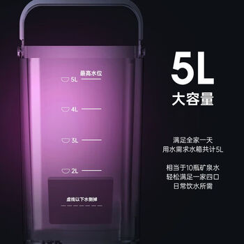 松下（Panasonic）加热净水器净饮一体机家用直饮机台式即热RO反渗透净水机免安装