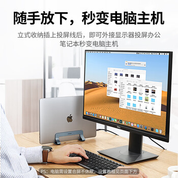 绿联笔记本支架立式竖立侧立散热底座电脑支架收纳架便携铝合金可调节适用苹果MacBook华为联想