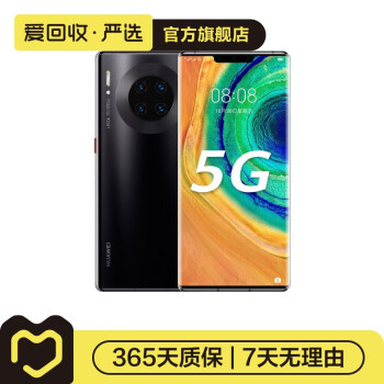 华为mate 30 Pro价格报价行情- 京东