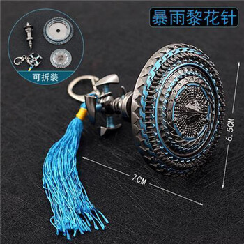 唐门暗器无声袖箭可发射 大陆唐三唐门可伸缩拆卸飞天神爪暗器袖箭