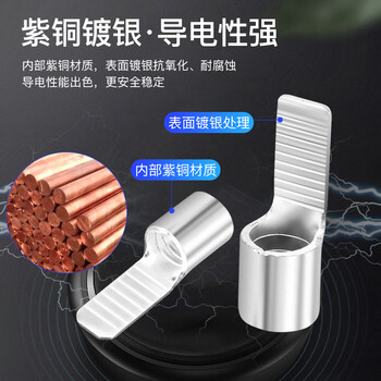 安达通 C45空开插片 紫铜冷压接线端子空气开关插片 C45-6（100只）