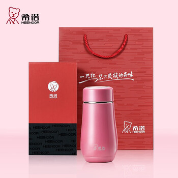 希诺(HEENOOR)保温杯女士高颜值不锈钢水杯家用便携泡茶杯子XN-9638粉色 300mL 希诺(HEENOOR)保温杯女士高颜值不锈钢水杯家用便携泡茶杯子XN-9638粉色 300mL