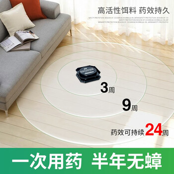 郁康黑金升级款蟑螂药12枚*2盒全窝端连环诱杀一窝端