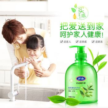 好迪洗手液500ml+补充装500ml绿茶清香泡沫丰富儿童家庭滋润护手