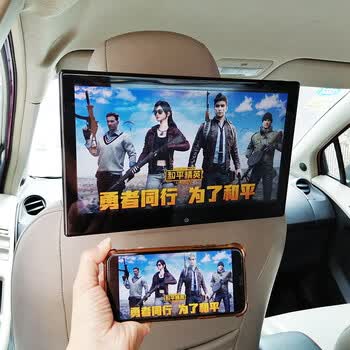 12 5 13 3寸通用汽车后排娱乐安卓高清车载头枕屏电视显示器11 6寸安卓7 1七色氛围灯 图片价格品牌报价 京东