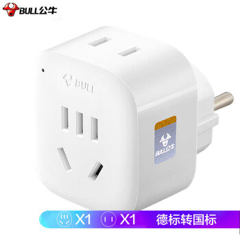 公牛（BULL）2位德标旅行插座/德标转国标电源转换器/国外使用（德国 西班牙 法国 韩国 等）GN-L01G无开关