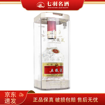 新品 未開封】五粮液 2022 WULIANGYE 52% 500ml