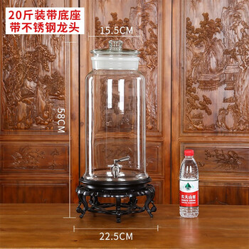 
                                                                                亿特蓝无铅高硼硅玻璃泡酒瓶 酒坛子泡参药酒瓶 酿酒瓶酵素青梅杨梅自酿葡萄酒发酵罐带龙头带底座 20斤装+不锈钢龙头+底座                