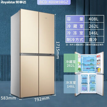 风冷冰箱价位新款- 风冷冰箱价位2021年新款- 京东