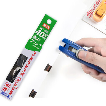 MAX美克司大号金属夹子推夹器补充夹 备用钉文件夹子订书夹 可夹55页 HK-P550