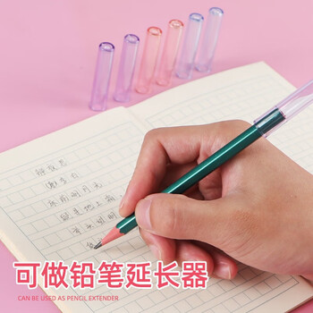 晨光（M&G）透明带色系列笔套小学生铅笔套/铅笔延长器铅笔尖保护套开学文具ABT984C7 5包