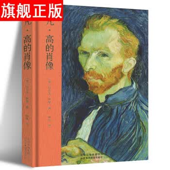 名人油画肖像价格报价行情- 京东