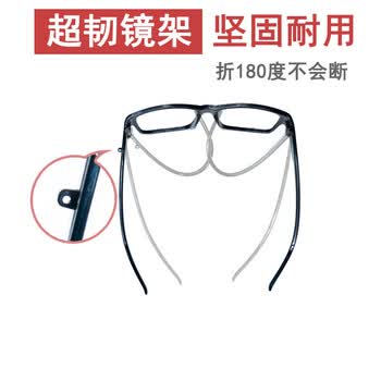 METTY 银行柜台专用带底座老花眼镜防丢固定便民银行老花镜下单备注度数300度 2副装