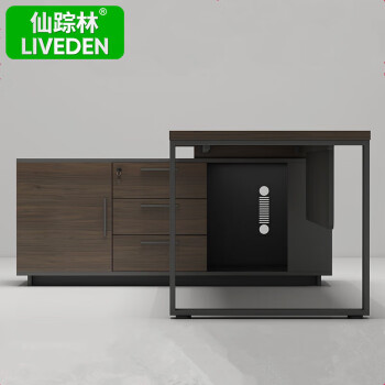 仙踪林办公家具大班台老板桌JLZ-002橡木色1.6米(带柜)+椅子xxx