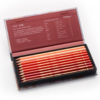 马可（MARCO）大师系列60色水溶性珍藏版礼盒彩色铅笔专业考试画笔套装男女生日出游礼物绘画套装开学好礼