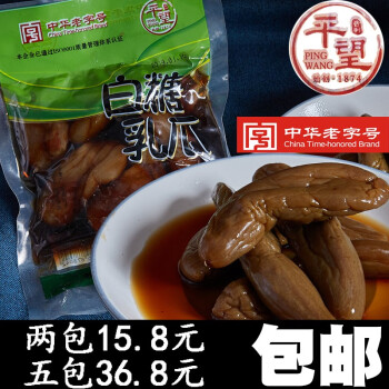 平望苏州莺湖平望白糖乳瓜黄瓜酱菜下饭菜腌制脆甜农家自制小袋装 1袋