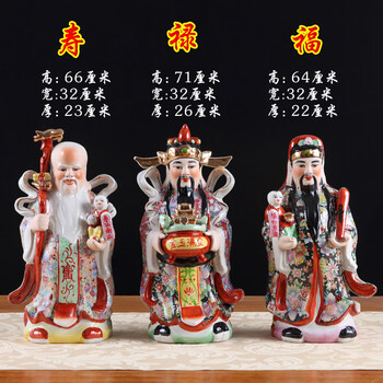 中国古玩　白磁福禄寿人物置物 中国古玩 白磁福禄寿人物置物
