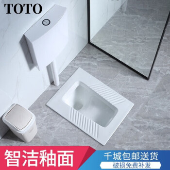 toto 洁具预订订购价格- 京东