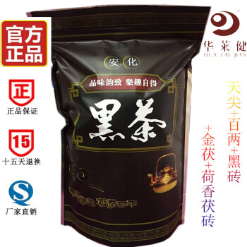 华莱健品牌及商品- 京东