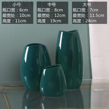 口陶瓷花瓶- 京东