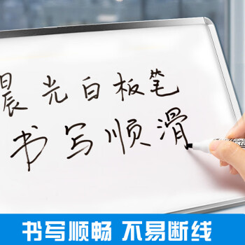 晨光(M&G)文具易擦白板笔 大容量教学会议笔 耐磨笔头 黑色30支装 办公AWMY4031A