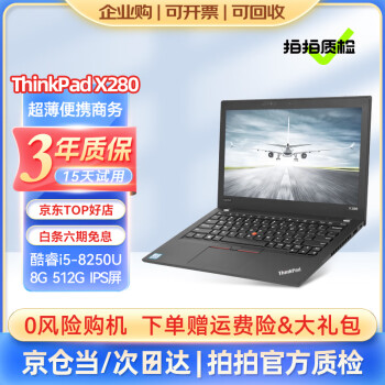 好評にて期間延長】 極美品 ThinkPad L580 RAM16G SSD500 Win11 20