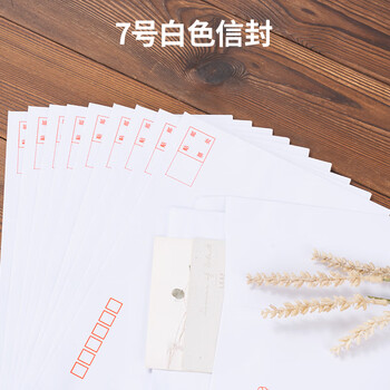 得力(deli)10张7号白色信封 邮局标准信封229*162mm3425-10