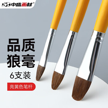 826画笔型号规格- 京东