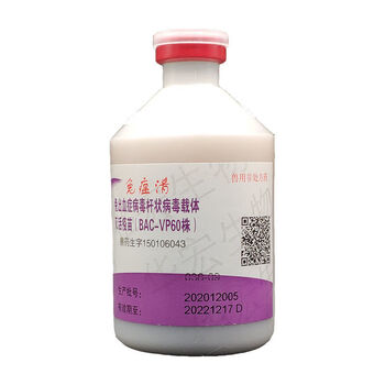 兔三联疫苗兔疫苗兔子疫苗兔瘟疫苗巴氏杆菌疫苗魏氏梭菌疫苗华宏加强