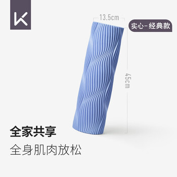 Keep 泡沫轴 腿部按摩器 狼牙棒按摩棒 滚轴瑜伽柱男女 经典款水蓝色