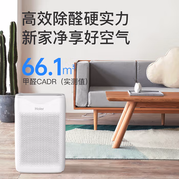 使用后吐槽：海尔空气净化器KJ200F-M900A种草评测好不好，使用一个月感受