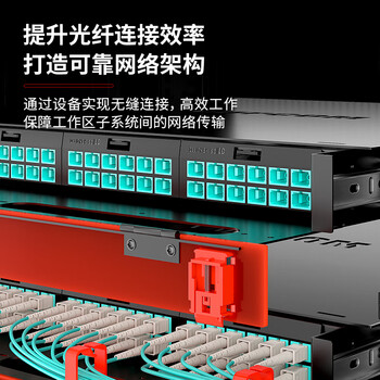 安普康（AMPCOM）光纤适配器SC-SC单工UPC无耳 电信级单模光纤跳线束状尾纤 光缆耦合器连接器面板 AMU1SM2SC001