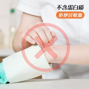 妙洁 无味厚韧手套 丁腈橡胶 1双 中号家务洗碗 新老包装随机发货
