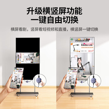 绿联手机无线投屏器 HDMI音视频同屏传输器 4K60Hz高清双频连接器 适用手机电脑接电视显示器 15216 绿联手机无线投屏器 HDMI音视频同屏传输器 4K60Hz高清双频连接器 适用手机电脑接电视显示器 15216