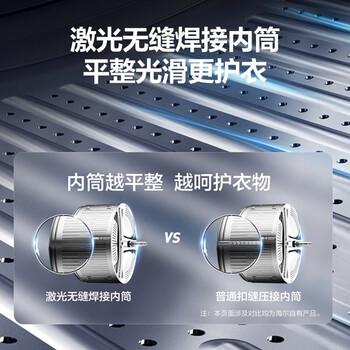 海尔海尔直驱变频滚筒洗衣机真实使用感受,真相揭秘入手感受